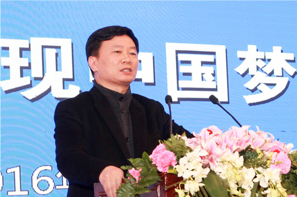 实现中国梦 6008集团官方网站在行动——6008集团官方网站集团2016年总结表彰会隆重举行