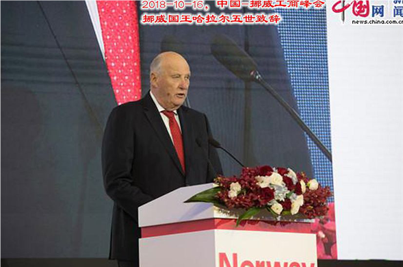中国-挪威工商峰会在京举行 6008集团官方网站集团和WAI公司签署投资协议