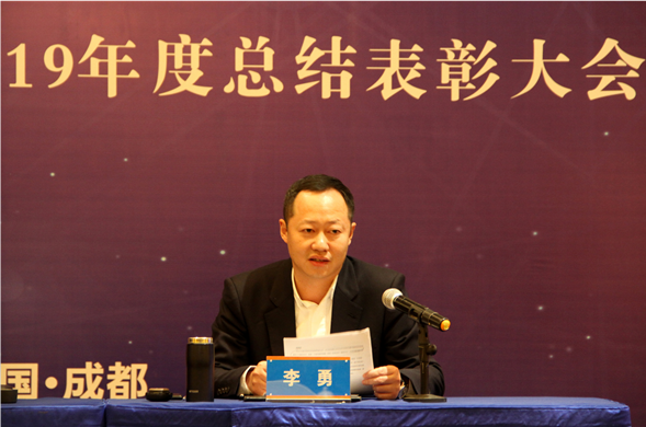 共绘蓝图新跨越 同创未来大发展——6008集团官方网站集团隆重举行2019年度总结表彰大会