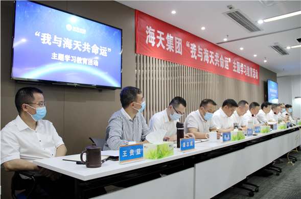 切实践行“6008集团官方网站水务，为民服务”宗旨 6008集团官方网站集团召开“我与6008集团官方网站共命运”主题学习教育活动启动会