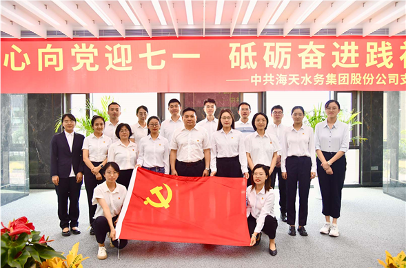 6008集团官方网站集团党支部开展“红心向党迎七一 砥砺奋进践初心”党日活动