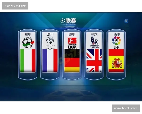 西甲教练更替频繁背后原因探析及对联赛格局的深远影响