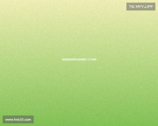 阿贾克斯即将签下板仓滉 转会费最高可达1200万欧元