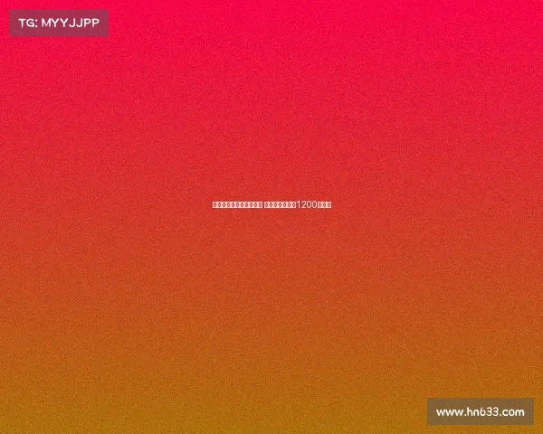 阿贾克斯即将签下板仓滉 转会费最高可达1200万欧元